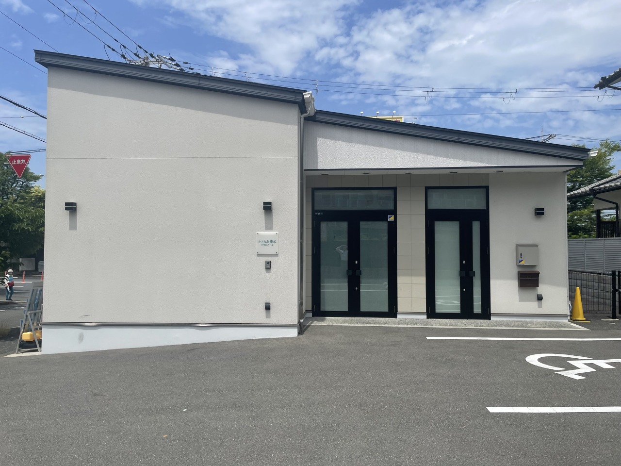 小さなお葬式 千里丘ホール　【旧：セレモニーハウス千里丘】